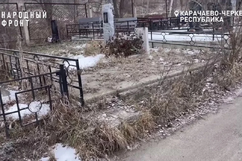 Общественники требуют ремонта ограды могилы ветерана ВОВ в Карачаево-Черкесии0