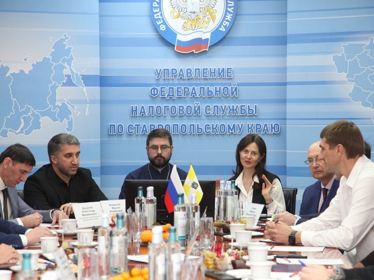 Открытый диалог бизнеса и налоговиков укрепил партнёрство для развития экономики Ставрополья