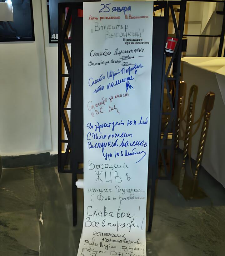 Памяти всенародного кумира Владимира Высоцкого  Ставрополь (Кавказ)1