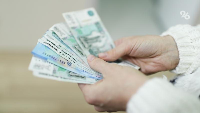 Пенсионерка из Ставрополя перевела мошенникам почти 190 тыс. рублей