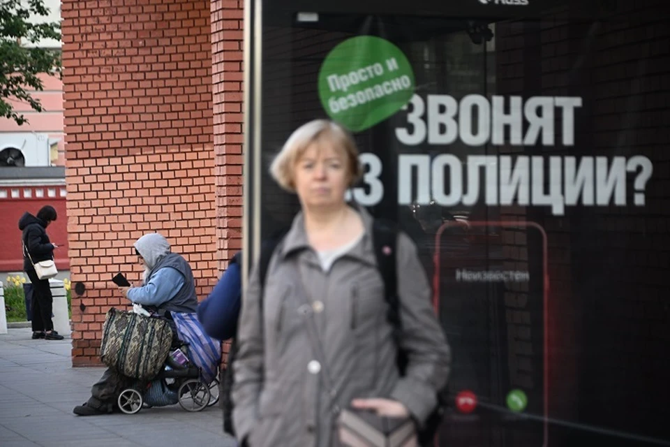 Пенсионерка в Железноводске перевела мошенникам три миллиона рублей0