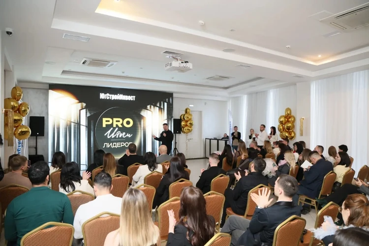 «PRO Итоги лидеров»: «ЮгСтройИнвест» назвал лучших риелторов 2025 года1