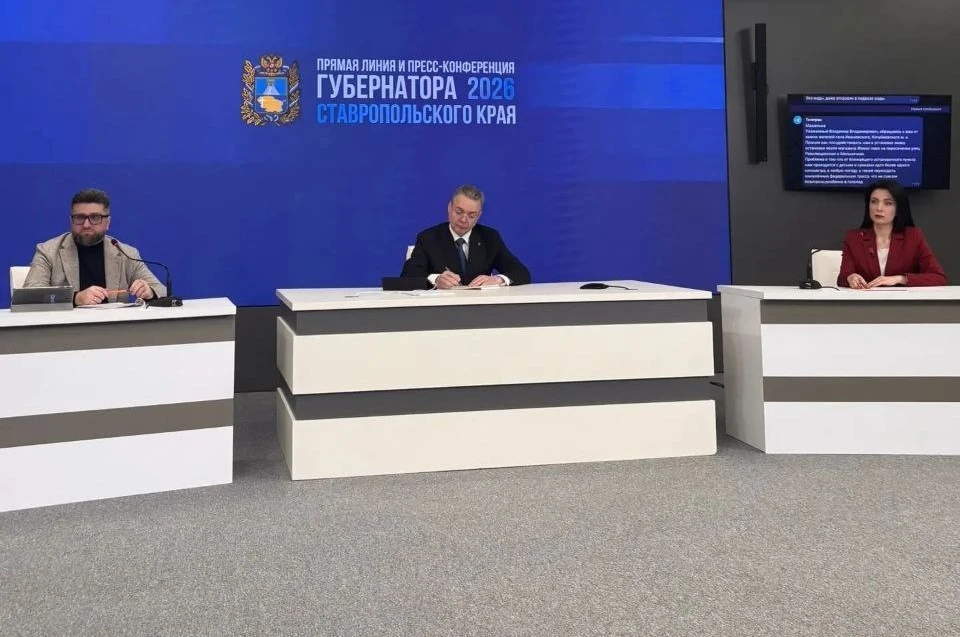 Проблемы ЖКХ обсудили во время прямой линии губернатора Ставрополья0