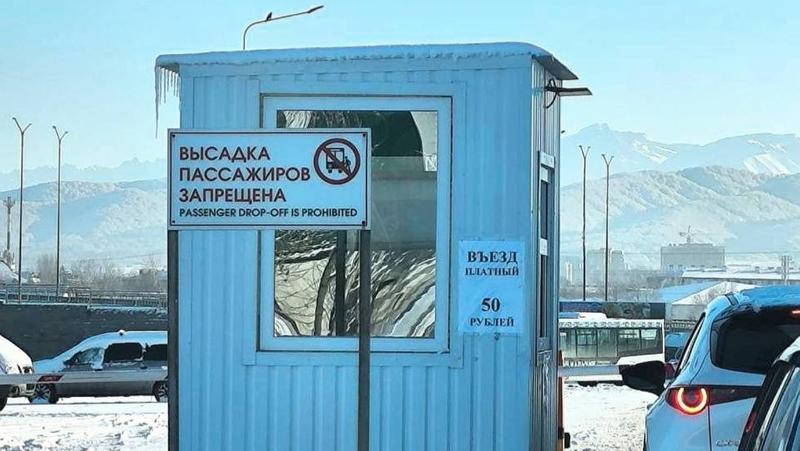 Прокуратура проверит законность взимания платы на въезде у автовокзала в КБР