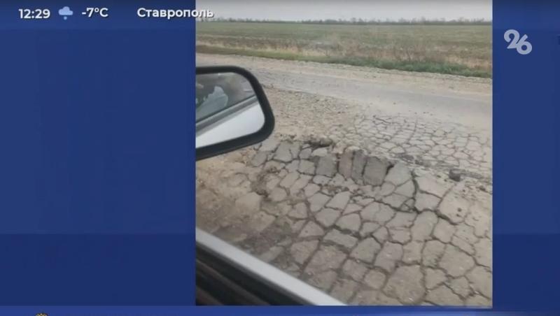 Ремонт сельской дороги на Ставрополье завершат до окончания тяжбы с подрядчиком