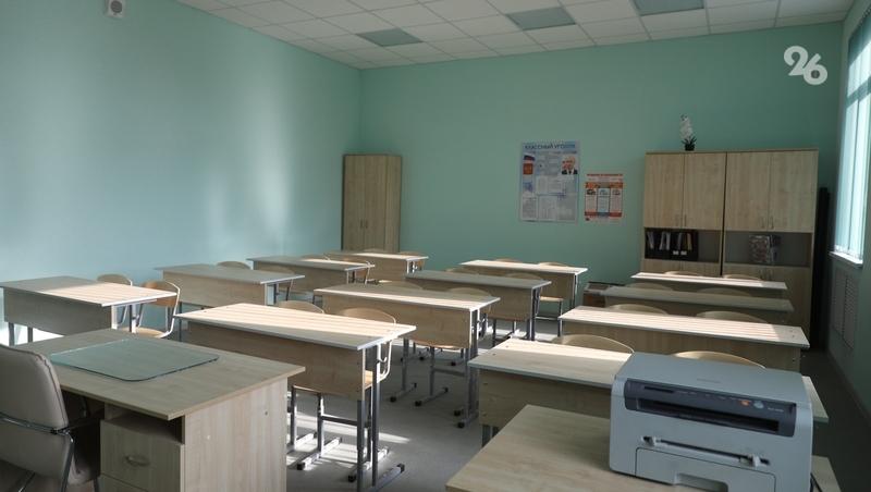 Школу №4 Предгорного округа отремонтируют в 2026 году
