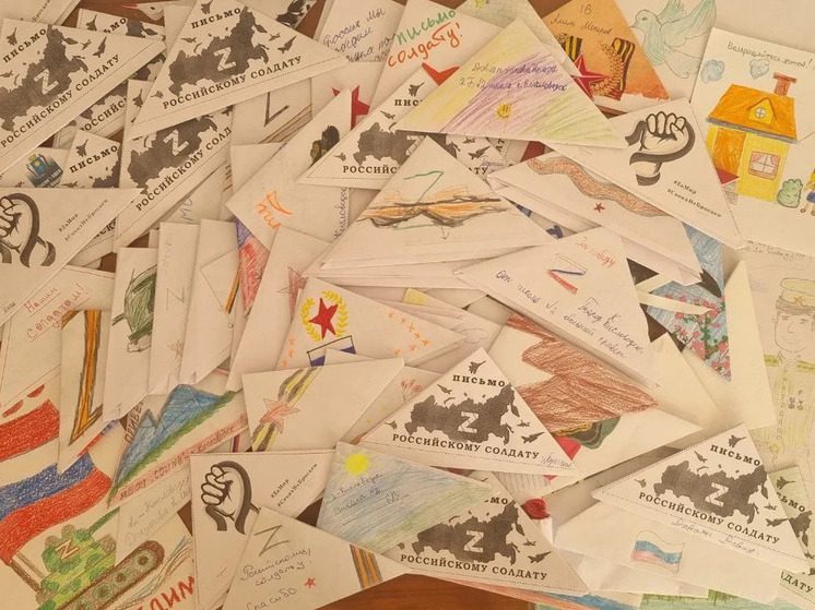 Школы и детсады Кисловодска отправили на фронт более 1300 писем