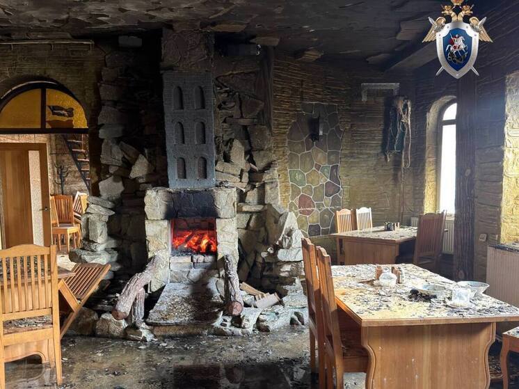 СКР возбудил уголовное дело после взрыва в придорожном кафе на трассе «Кавказ» на Ставрополье