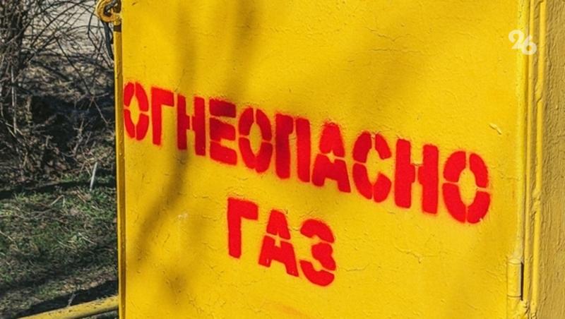 Следком и прокуратура Ставрополья начали проверку по факту отравления семьи