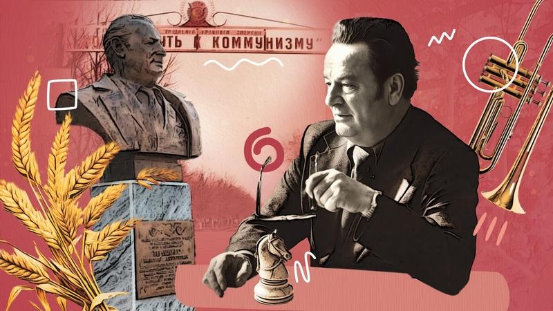 Создал оазис среди солончаков: за что председатель колхоза на Ставрополье стал дважды Героем Соцтруда