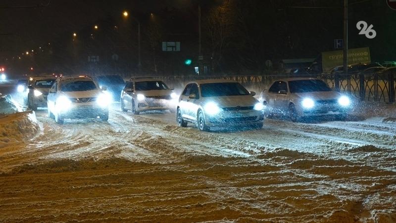 Ставропольцам рекомендуют быть внимательнее на дорогах из-за непогоды