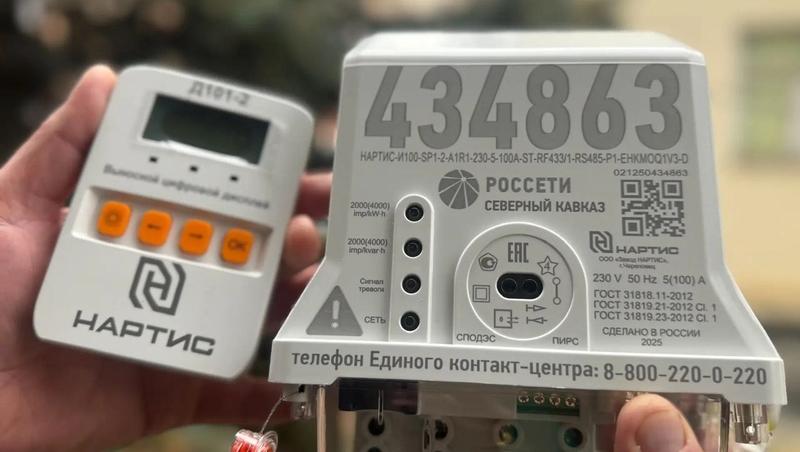 Ставропольцам установили 2,7 тыс. &laquo;умных&raquo; счётчиков для электроэнергии
