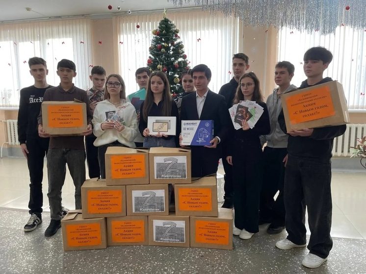 Ставропольские студенты колледжей Буденновска и Невинномысска отправили посылки участникам СВО