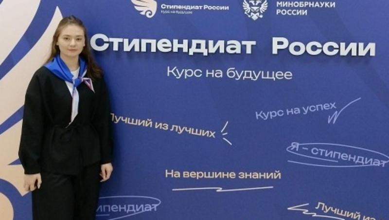 Студентка юрфака из Арзгирского округа получила губернаторскую стипендию