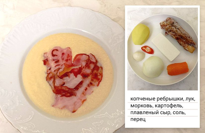 Суп-пюре за полчаса: пять рецептов, которые оценят не только дети3