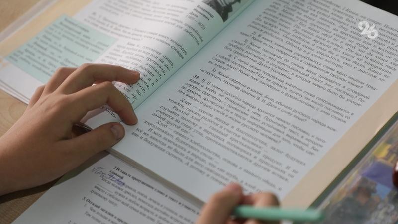 Телеолимпиада &laquo;Умницы и умники&raquo; пройдёт в ставропольском центре &laquo;Поиск&raquo;