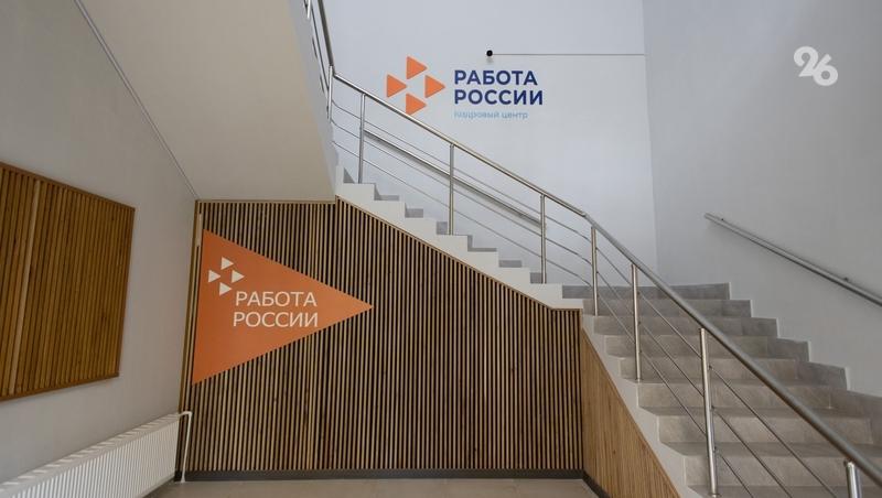Уровень безработицы на Ставрополье упал до рекордно низких 0,27%