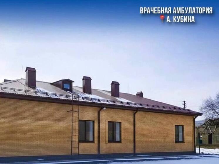 В Карачаево-Черкесии в 2026 году откроют новые медучреждения в рамках нацпроекта