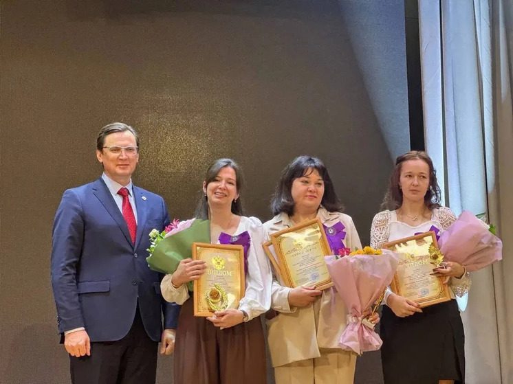  В Кисловодске наградили победителей муниципального этапа конкурса «Учитель года – 2026»