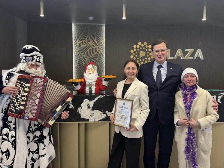 В Кисловодске поздравили победителей городского конкурса «Новогодний Кисловодск — 2026»