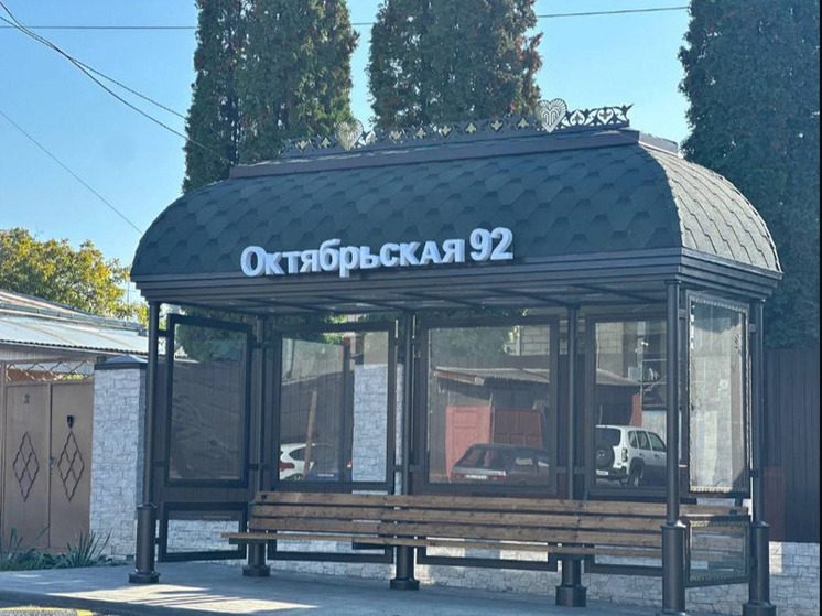 В Кисловодске в 2025 году установили рекордное количество остановок общественного транспорта