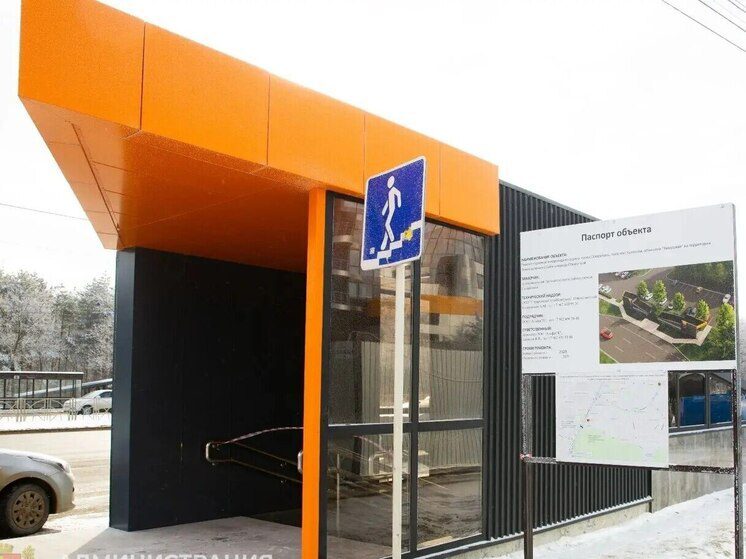 В Ставрополе открыли капитально отремонтированный подземный переход на проспекте Кулакова