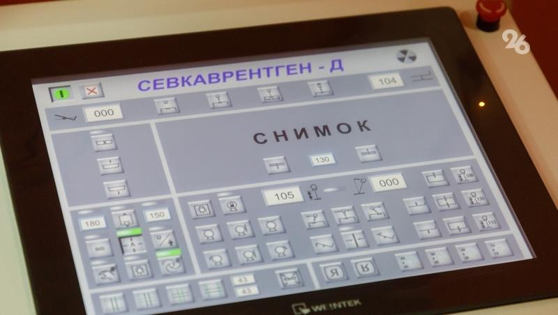 В Ставрополе в 2026 году запустят новое рентгенологическое отделение