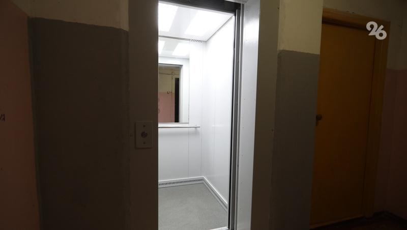 В Ставрополе заменили лифты в пяти многоквартирных домах