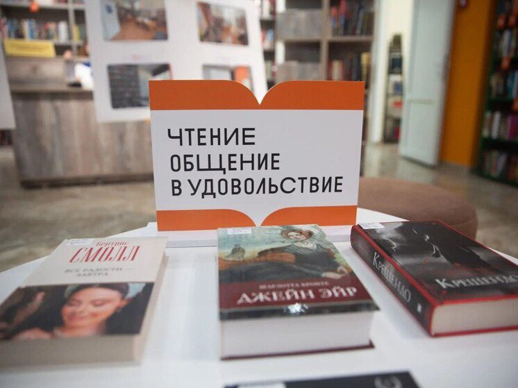 В ставропольских библиотеках в 2025 году выдали более 1,7 млн бумажных книг