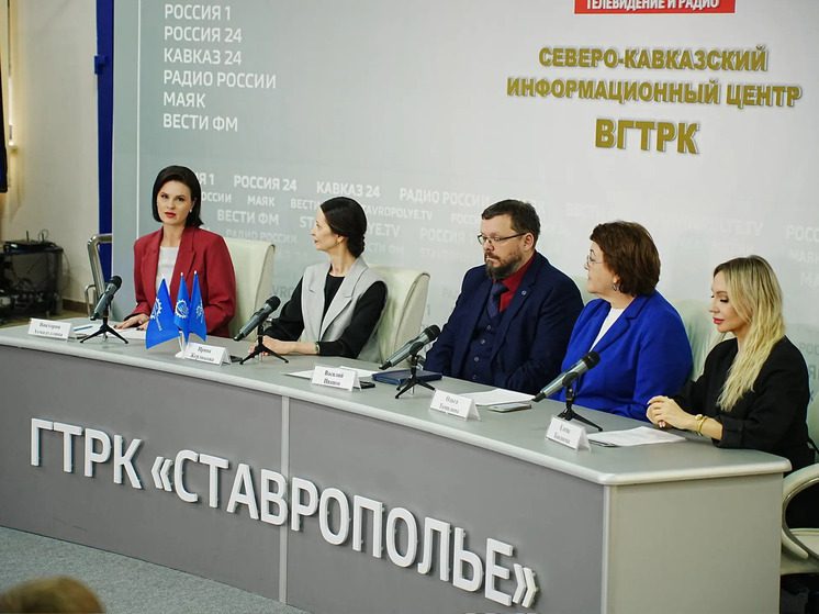 В Ставропольском крае стартовал «Кавказ-пресс-центр» с дискуссией о непрерывном обучении