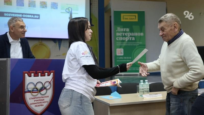 Ветеранам труда Ставрополья вручили благотворительные комплекты