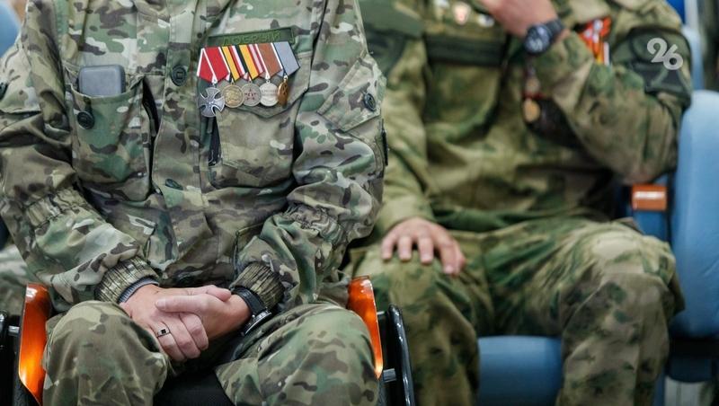 Ветераны спецоперации станут участниками программы &laquo;СВОй бизнес&raquo; на Ставрополье
