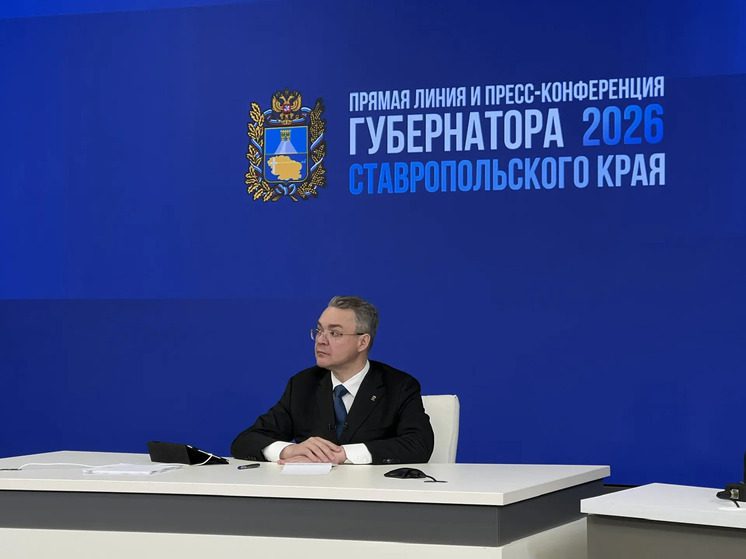 Владимиров: на Ставрополье проблемы водоснабжения будем решать от обновления сетей до привлечения инвестиций
