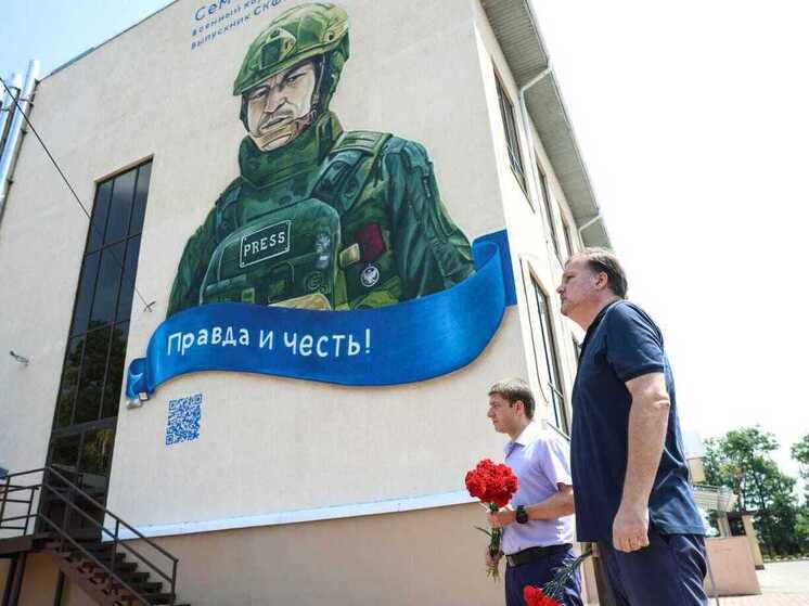 Военкору Семёну Ерёмину посмертно присуждена премия Правительства РФ в области СМИ