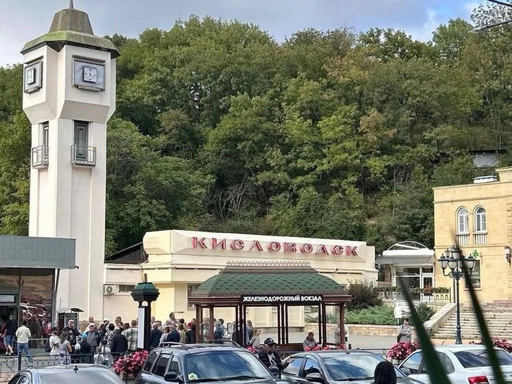 Вокзал Кисловодска стал самым загруженным на Северном Кавказе
