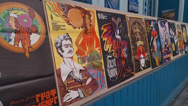 Выставка ретро-афиш пятигорской оперетты открылась в Железноводске