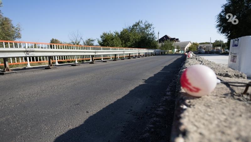 За год на Ставрополье отремонтировали 11 мостов