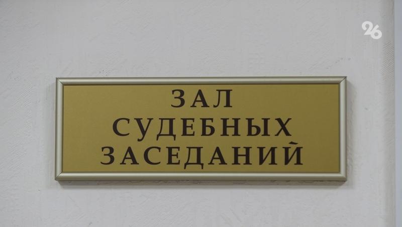 Житель Ингушетии заплатил штраф за обвинение молодой жены в добрачной связи