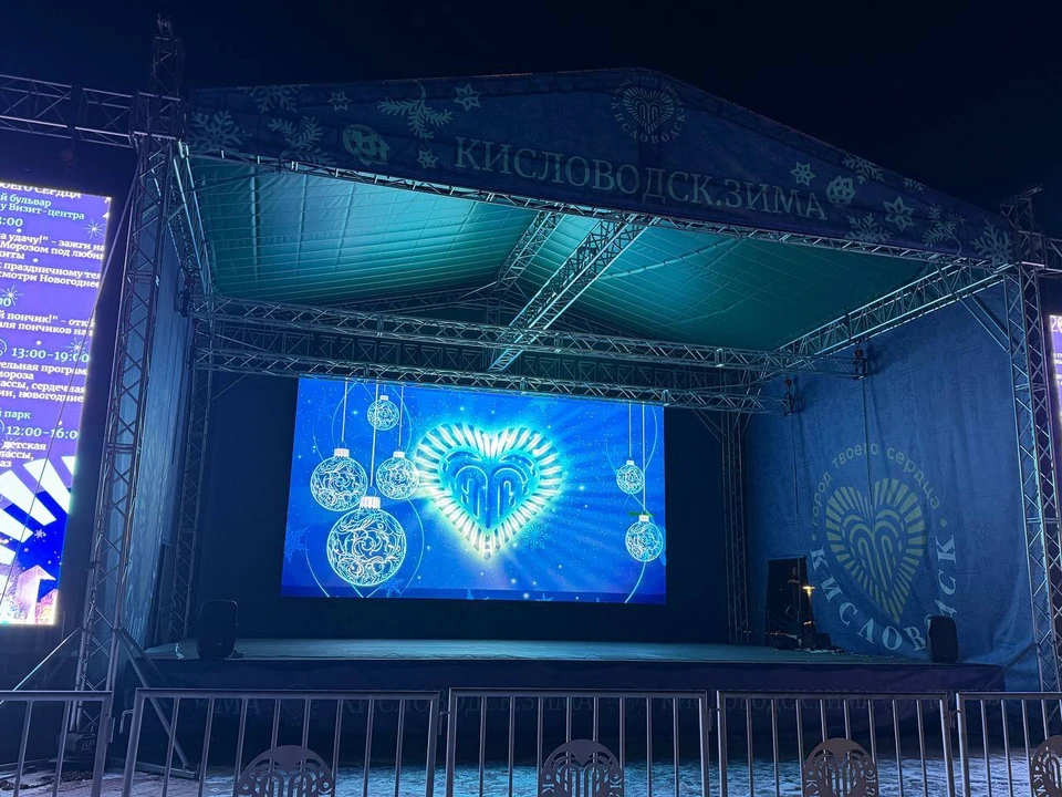 Зимний кинотеатр под открытым небом открыли в парке Кисловодске0
