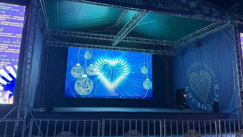 Зимний кинотеатр под открытым небом открылся в парке Кисловодска