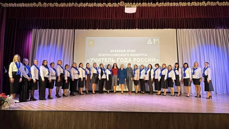 109 педагогов Ставрополья участвуют в краевом этапе конкурса &laquo;Учитель года&raquo;
