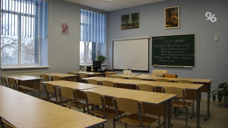 12 педагогов трудоустроят на Ставрополье по программе &laquo;Земский учитель&raquo;