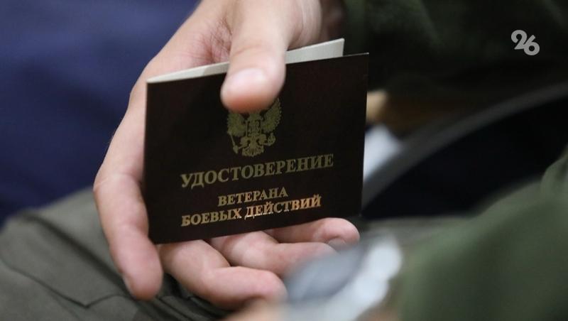 18 ветеранов СВО развивают бизнес после &laquo;Времени СВОих героев&raquo; на Ставрополье