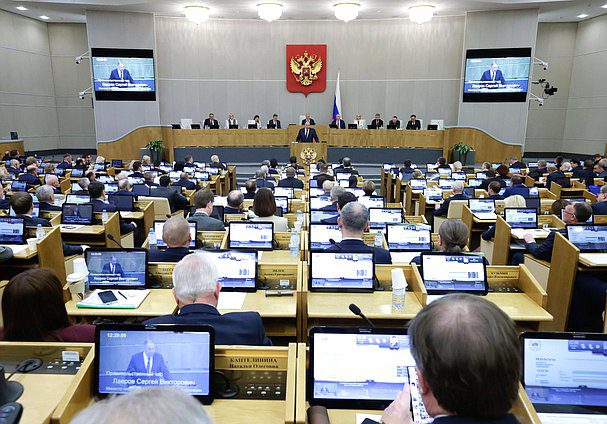 Пленарное заседание. 