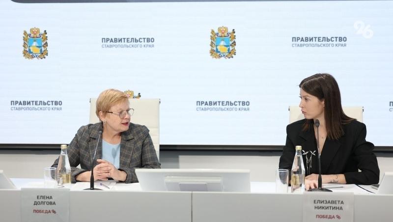 Более чем 6 тыс. многодетных матерей на Ставрополье провели перерасчёт пенсий