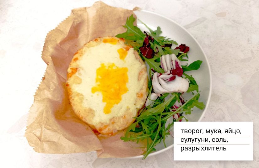 Быстрая выпечка с творогом: шесть рецептов блюд, богатых белком и кальцием1