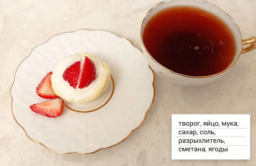 Быстрая выпечка с творогом: шесть рецептов блюд, богатых белком и кальцием3