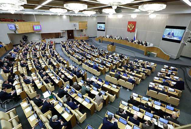 Пленарное заседание. 