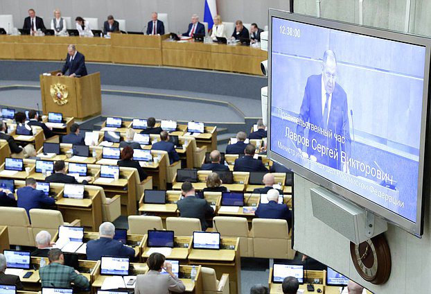 Пленарное заседание. 