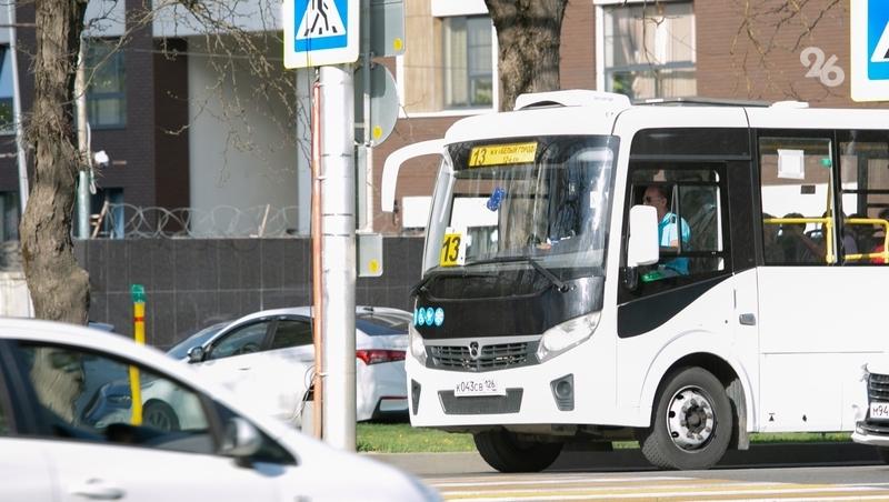 Частные перевозчики Ставрополя должны сообщать о подорожании проезда за 15 дней